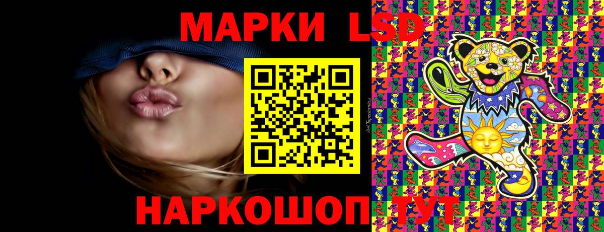 Наркотические марки 1,5мг  Марки N-bome  Новокубанск  Вход с VPN  Наркотические марки 1,5мг 