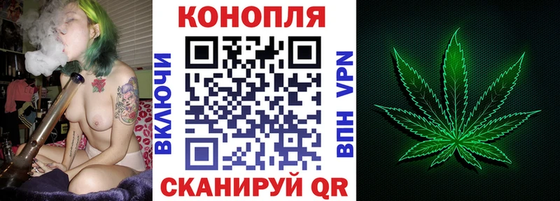 Канабис AK-47  Новокубанск 